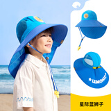 Lemonkid儿童防晒帽大帽檐原纱遮阳帽户外太阳帽男女童夏季防紫外线沙滩帽 星际蓝狮子【皮标】 帽围56cm【建议6-10岁】