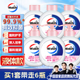 威露士健康抑菌洗手液250ml*6瓶 补充装儿童家庭装滋润抑菌99.9%