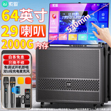 索爱（soaiy）K151家庭ktv音箱便携户外k歌广场舞显示屏家用电木吉他乐器音箱音箱点歌机触摸屏10英寸20喇叭500G