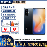 vivo X50 双模5G 液氧感光夜摄 后置4800W像素 二手5g手机 黑镜 8GB+128GB  95新