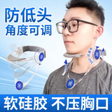 欧酷可调节颈托颈椎家用理疗脖子前倾矫正防低头神器护颈神器脖套 【可调节颈托】透明色（成人款）
