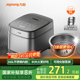 九阳（Joyoung）家用3升2~3人0涂层电饭煲电饭锅316L不锈钢球胆无涂层1200W IH电磁加热技术5A好米饭F-30F315L