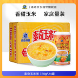 泰奇八宝粥 玉米南瓜粥 0添加速食粥早餐粥 370g*24罐整箱装
