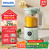 飞利浦（PHILIPS）破壁机 家用迷你免过滤豆浆机辅食机 降噪低音多功能料理机 榨汁机搅拌婴儿辅食多功能养生榨汁机 养生破壁辅食三合一 HR2037/50 绿色款
