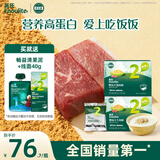 英氏婴幼儿牛肉酥猪肉酥80g*2宝宝婴儿辅食肉松小包装儿童拌饭料6月+