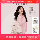纽芝兰（NUCELLE）沈月同款双肩包女2025新款时尚背包大学生书包飞马女包生日礼物女