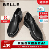 百丽男鞋内增高牛皮商务正装男婚鞋A0558CM1黑色-内增高(A0559) 41