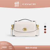蔻驰（COACH）新款女士CASSIE 17号单肩包斜挎包百搭夏季女包 B4/粉笔白色