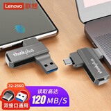 联想手机U盘MU252 USB3.2/typec双接口电脑两用高速大容量优盘双头直插安卓手机U盘支持微信数据备份 双接口旋转高速金属款【玄铁灰】 32GB 【读速 120MB/S】