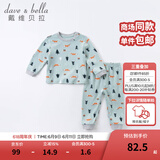 戴维贝拉（DAVE＆BELLA）男童睡衣儿童家居服两件套女童秋衣秋裤宝宝内衣套装婴幼童服装 狐狸印花 110 cm(建议身高105-115cm）