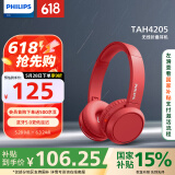 飞利浦（PHILIPS）头戴式蓝牙耳机无线运动耳机网课电脑耳麦 苹果华为小米安卓手机通用TAH4205红