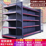 乐企超市货架展示架便利店货物架药店小卖部零食店文具店置物架子展柜 五层主架（升级加厚） 单面【长72*宽42*高160cm】