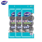 妙洁钢丝球强力去污 家用厨房去油污洗碗刷锅清洁球刷不锈钢金属球 10只装*3包