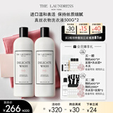 真丝洗衣液500g*2 真丝蕾丝细致贴身衣物桑蚕丝衬衫
