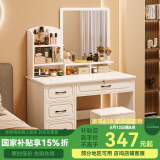 众淘梳妆台小户型卧室小型化妆台小型化妆桌卧室现代简约 【升级15mm板材】方镜+凳子