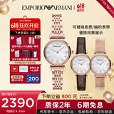 安普里奥·阿玛尼（Emporio Armani）手表女满天星石英贝母表盘女士腕表生日礼物送女友AR11316