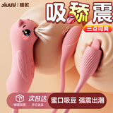 姬欲跳蛋情趣用品夫妻床上助爱工具成年人女生小玩具专用女性生理解压