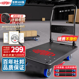 杜邦（DU PONT）平板小推车折叠拉货车快递搬运车手拉车拖车 90*60 承重桥800斤