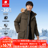 君羽户外羽绒服男中长款800蓬白鹅绒工装风加厚防风保暖鹅绒服C52035 橄榄绿 L （推荐141-160斤）