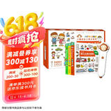 小猴皮皮点读笔礼盒0-4岁幼儿认知小百科套装全3册 PIYO PEN儿童智能点读笔幼儿早教宝宝认知启蒙硬纸板撕不烂海豚传媒