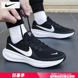 耐克（NIKE）男鞋跑步鞋 25夏季新款运动鞋耐磨登山休闲鞋子男网面透气慢跑鞋 【软弹减震】革命者8-经典黑白/晒图退10 39 （内长245mm）