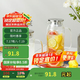 乐扣乐扣（LOCK&LOCK）凉水壶耐热玻璃泡茶柠檬水果水杯子带把家用大容量玻璃茶水杯1.2L