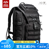 MAXGEAR  X7战术双肩包 男军迷彩户外运动休闲时尚个性旅游旅行登山背包 黑色