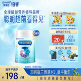 美赞臣铂睿2段 a2奶粉 较大婴儿配方奶粉(6-12月)850g*6 牛奶粉 新国标