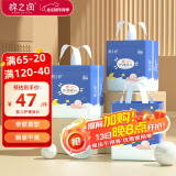 棉之润婴儿隔尿垫【150片】新生儿防水透气护理垫宝宝一次性床单25*35cm