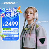 Bose【宋雨琦同款】QuietComfort 消噪耳机Ultra-晨雾白 头戴式无线蓝牙降噪 沉浸音乐体验