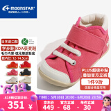 月星童鞋 日本进口手工制获奖鞋 儿童学步鞋男童机能鞋女童关键鞋 草莓色 21 (内长13cm适合脚长12.5cm)
