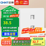 正泰（CHNT）开关插座 二位电脑插座 五类插座 6C奶油白