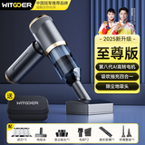 智国者车载吸尘器手持家用强力车用床上无线小型桌面迷你大功率超强吸力随手吸吹尘便携车内灰尘清理神器