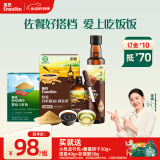 英氏有机核桃油110m儿童有机酱油110ml婴幼儿肝粉54g调味料组合装辅食