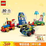 乐高（LEGO） 积木迪士尼43264 玩具总动员火车和遥控车女孩儿童玩具生日礼物 