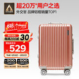 Diplomat外交官铝框拉杆箱星光登机箱行李箱20英寸男女旅行密码箱TC-9032