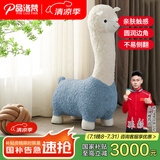 品洛梵 网红羊驼凳子家用换鞋凳卧室客厅单人沙发创意动物摆件卡通座凳 天蓝色羊驼座椅