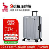 爱华仕行李箱男拉杆箱女大容量旅行箱万向轻便飞机轮28英寸密码箱冰川银