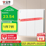 公牛（BULL）开关插座 G12系列 三位双控开关86型暗装大面板G12K312 暮雪白