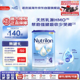 荷兰牛栏诺优能易乐罐 HMO 幼儿配方奶粉 4段(12-24月)800g