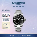 浪琴（LONGINES）彭于晏推荐 瑞士手表 康卡斯潜水系列 机械钢带男表 L38414566 黑色44.0 mm