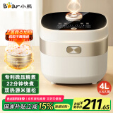 小熊（Bear）电饭煲 4~6人家用4升大容量电饭锅 柴火饭多功能智能真微压22分钟快煮米饭锅DFB-D40N1