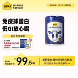 认养一头牛中老年奶粉成人高钙 含天然免疫球蛋白 低GI 0蔗糖  送礼送父母 800g*1罐装