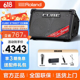 罗兰音箱CUBE STREET EX便携式外带吉他路演音箱 电箱琴音响电池供电 EX音箱+原装电池+话筒架+舒尔58s