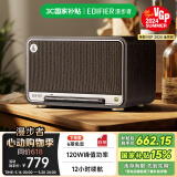 漫步者（EDIFIER）M330 高品质复古蓝牙音箱 一体式大功率音响 家庭无线音响 桌面音响 黑胡桃 520情人节礼物