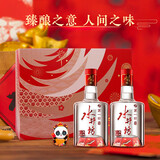 水井坊臻酿八号 浓香型白酒 52度 250mL 2瓶 禧庆版臻酿八号 主图活动首页参与