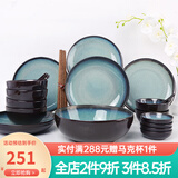 玉泉初雨陶瓷米饭碗碟盘子轻奢厨房套件陶瓷家用陶瓷餐具套装 初雨30头套装