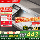 华帝（VATTI）厨房水槽洗菜盆一体盆大单槽水池盆 洗碗池大口径排水-以旧换新