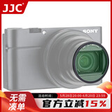 JJC 适用索尼ZV1二代 UV镜 ZV-1II滤镜 黑卡RX100M7/M6/M5 佳能G7X3 G7X2 G5X2相机配件 带镜头盖