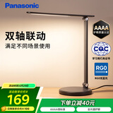 松下（Panasonic）AAAA级儿童护眼学习灯 卧室灯LED触控宿舍台灯家用灯致岚pro黑